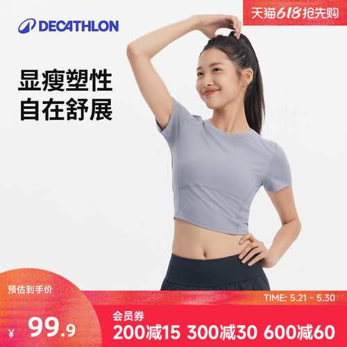迪卡侬运动上衣健身服女高弹亲肤短款修身力量训练短袖T恤RFX3