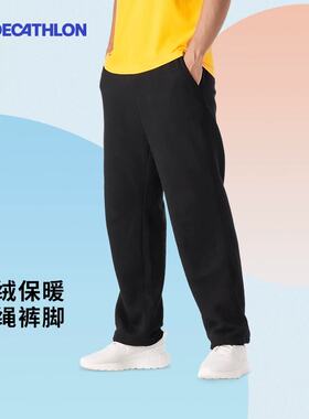迪卡侬运动裤男秋冬保暖加绒裤男裤健身长裤宽松休闲裤子男SAP1