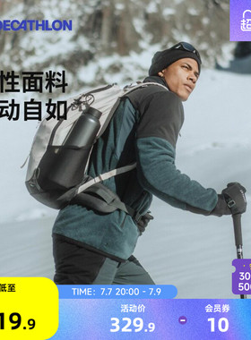 迪卡侬新款秋冬摇粒绒外套男郊野徒步绒衣保暖夹克防风连帽ODF