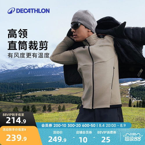 迪卡侬户外抓绒衣男款冲锋衣内胆轻松登山轻薄保暖摇粒绒外套ODF