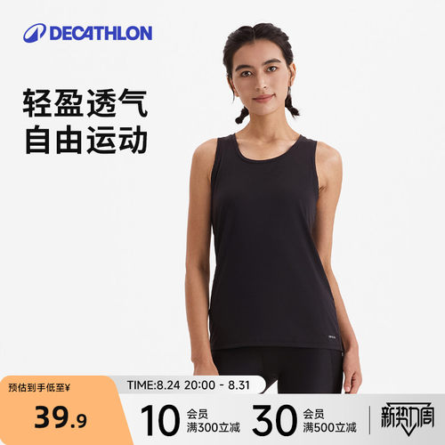 迪卡侬女士跑步透气背心快干轻盈宽松透气外穿健身运动RFX4