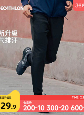 迪卡侬运动裤男新款秋冬保暖针织长裤跑步裤休闲裤子束脚卫裤SAP1