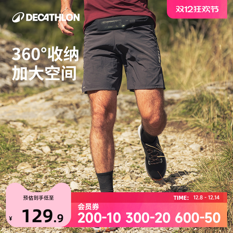 迪卡侬越野跑步速干运动短裤男