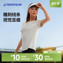 迪卡侬网球女士跑步健身速干衣T恤透气上装 收腰显瘦羽毛球服SAL6