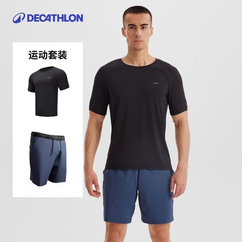 迪卡侬速干运动套装跑步短袖短裤