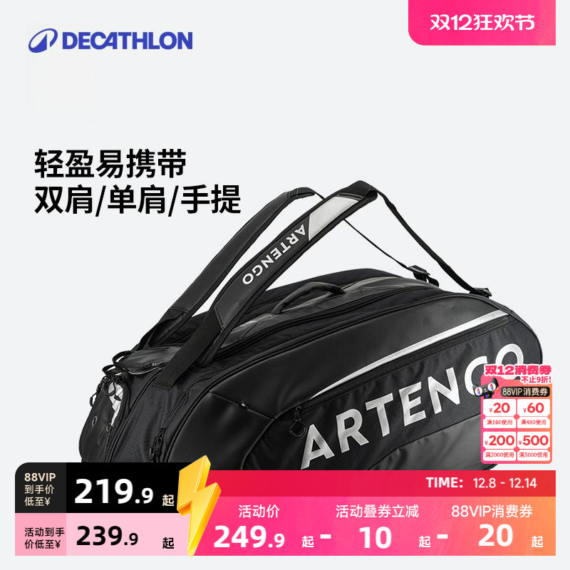 迪卡侬双肩大容量运动包