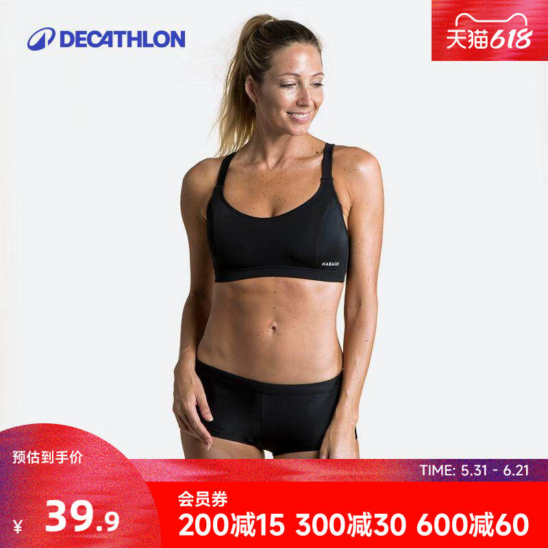 迪卡侬泳衣女夏分体性价比专业大码新款游泳运动泳衣泳裤显瘦WWL2