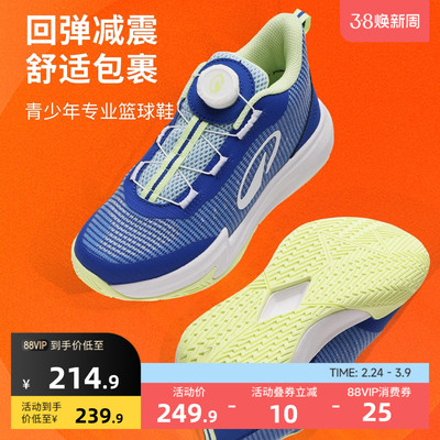 迪卡侬青少年篮球鞋旋钮训练专业篮球鞋缓震耐磨男童球鞋女IVO3