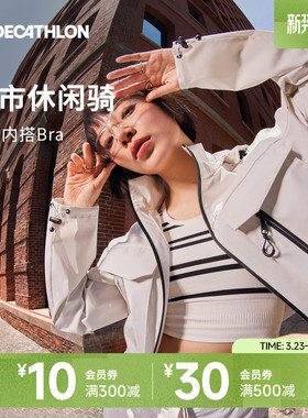 迪卡侬低强度支撑运动内衣女无缝长款速干透气骑行内搭外穿SAS1