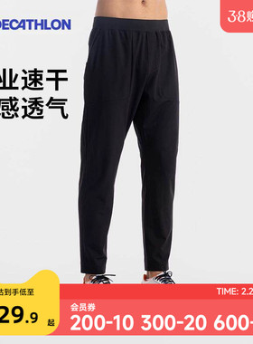 迪卡侬速干裤运动裤男裤薄款健身梭织跑步长裤冰丝凉感裤子男SAP1