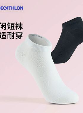 迪卡侬 短袜女袜子女短筒袜短款运动吸汗春夏季低筒帮短袜男OVA1