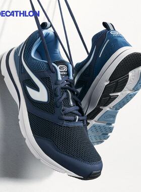 迪卡侬跑步鞋运动鞋男夏透气缓震鞋子休闲减震爸爸官方旗舰IVX1