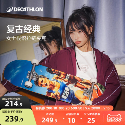 迪卡侬SPW370380夹克外套RFY3