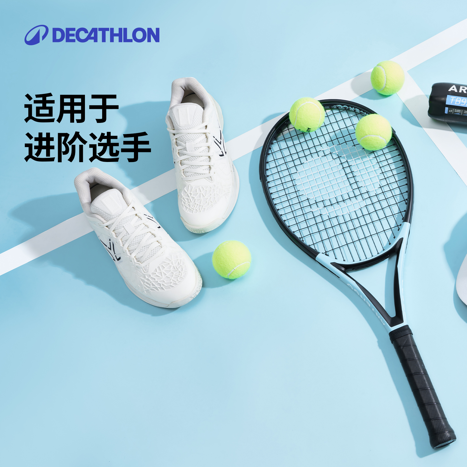 迪卡侬网球拍TR500碳素专业缓震