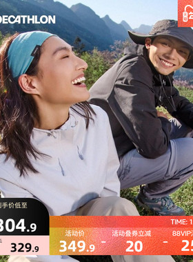 迪卡侬新款MH150冲锋衣女款小个子户外硬壳单层徒步防风防水外套