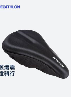 迪卡侬儿童自行车童车平衡车车座配件加厚硅胶坐垫座垫套MOBK