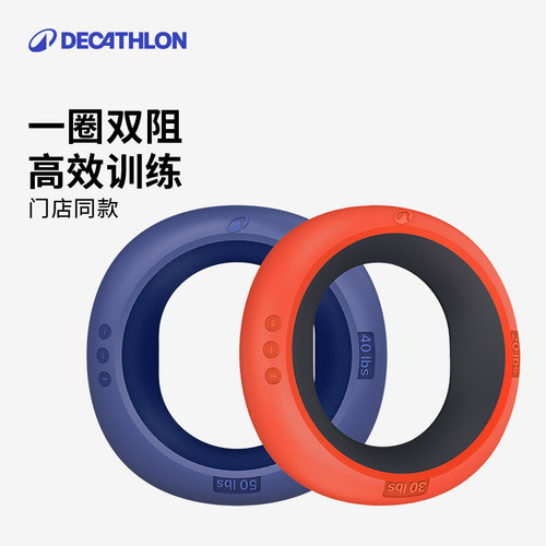 迪卡侬双圈握力练手力器握力器