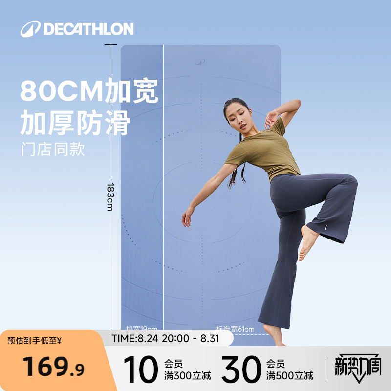 拍1件 28.47元 - 86线报