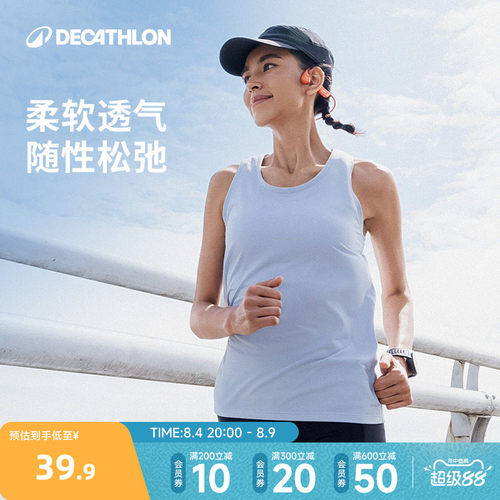 迪卡侬女背心运动健身跑步宽松