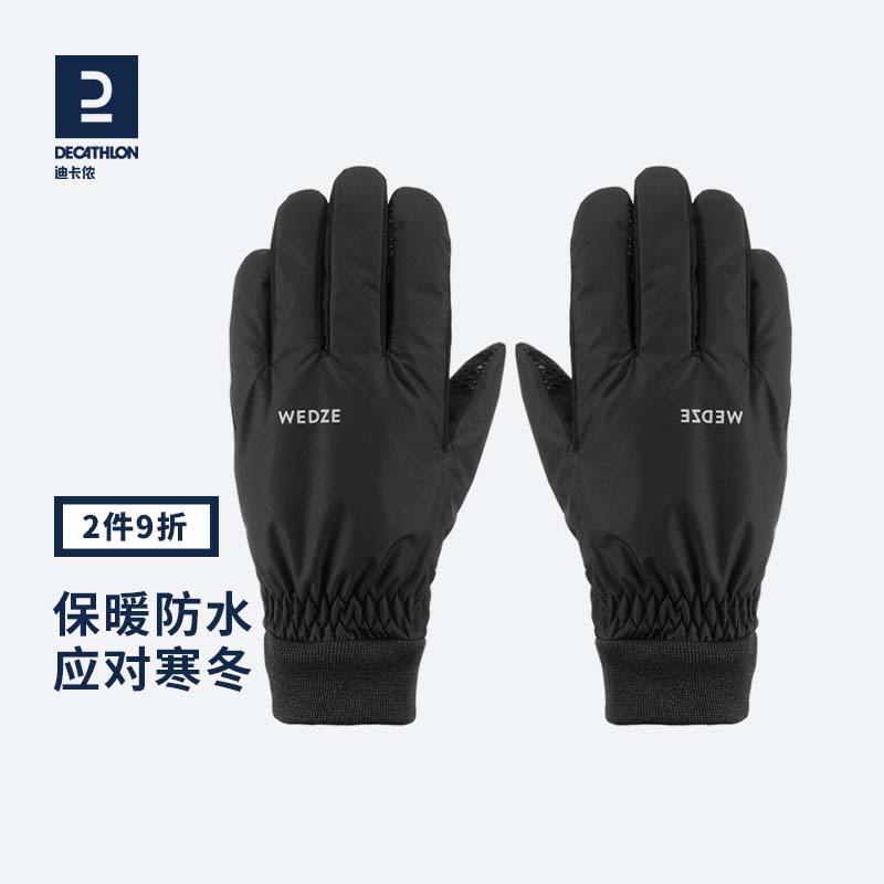 DECATHLON 迪卡侬 Adult Ski Gloves 100 Light 中性滑雪手套 8602262 黑色 L