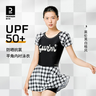 IVL2 泳装 微胖女孩遮肉显瘦连体游泳衣大码 迪卡侬泳衣女2023夏新款