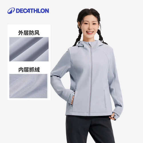 迪卡侬女士防风保暖修身夹克