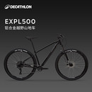 成人变速学生12 迪卡侬EXPL500山地自行车男女款 18岁单车轻便OVMC