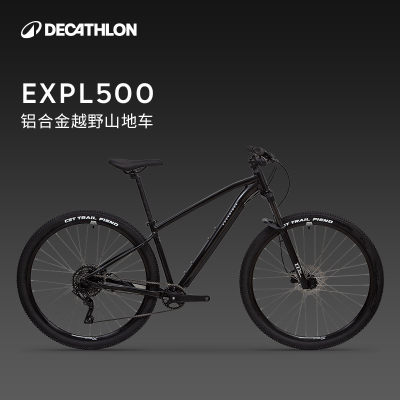 【门店自提】迪卡侬山地自行车