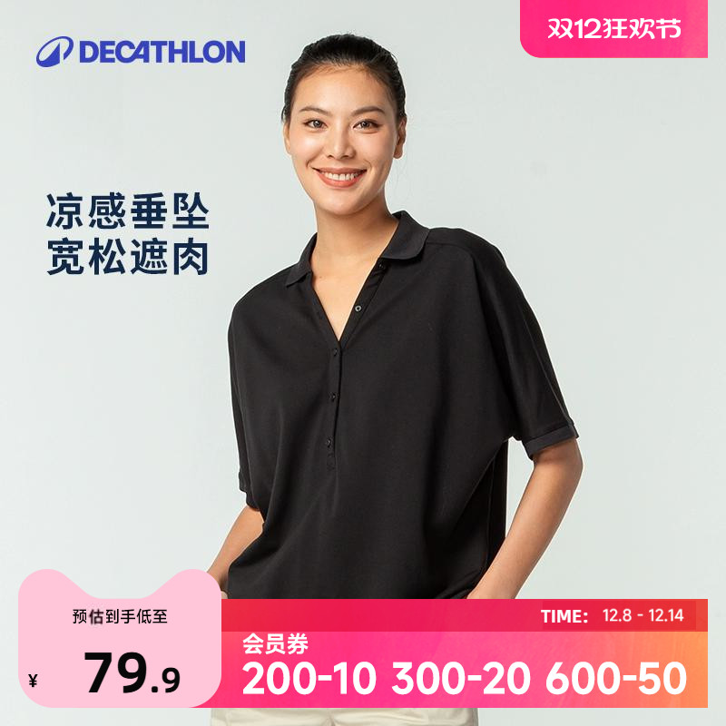 迪卡侬短袖polo大码T恤蝙蝠袖