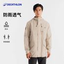 迪卡侬官方旗舰店冲锋衣外套男户外春夏徒步登山防风防水夹克ODT2