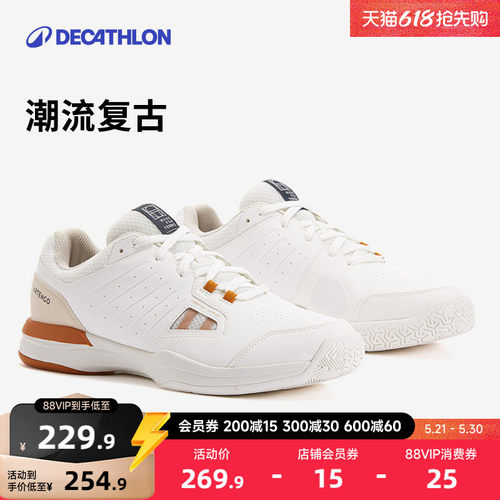 复古网球鞋柔软减震透气