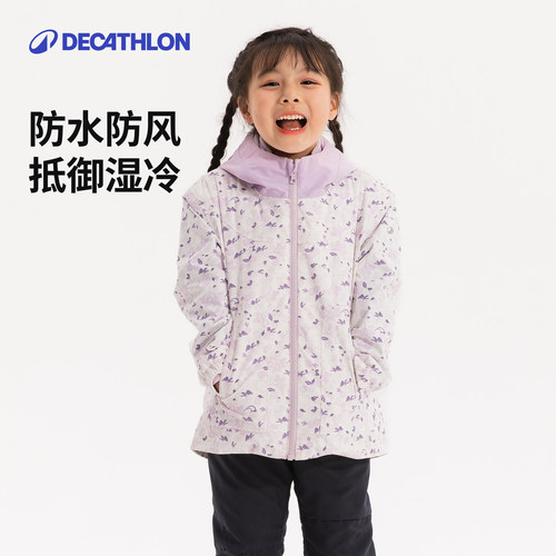 迪卡侬儿童可拆卸三合一外套加绒