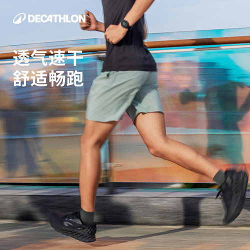 迪卡侬运动跑步短裤男可放手机