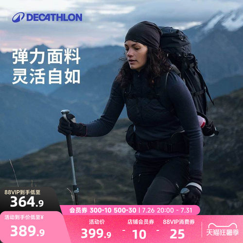 迪卡侬户外MT900徒步登山裤