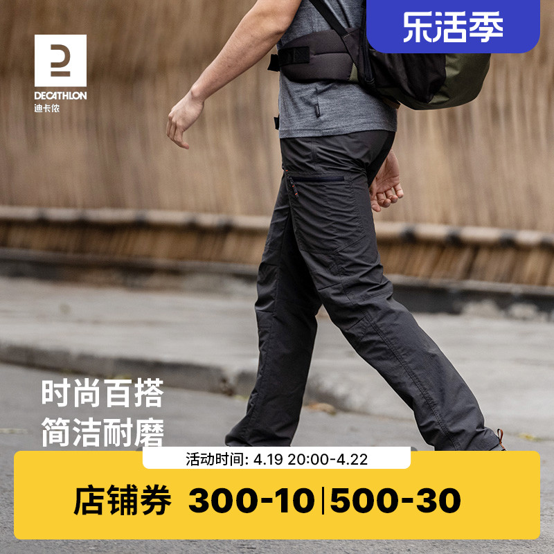 DECATHLON 迪卡侬 TREK 100 男子速干裤 8552331 黑灰色 L