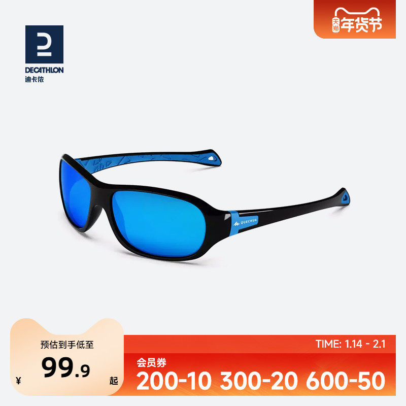 迪卡侬 7岁以上儿童太阳镜潮 滑雪眼镜墨镜女童男童偏光防护KIDA