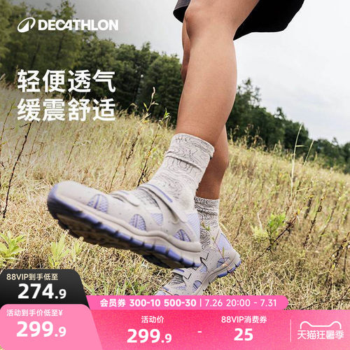 迪卡侬户外凉鞋小丑鞋