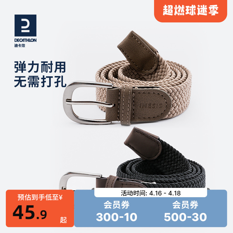 DECATHLON 迪卡侬 中性户外腰带 8734885 黑色 108-135cm