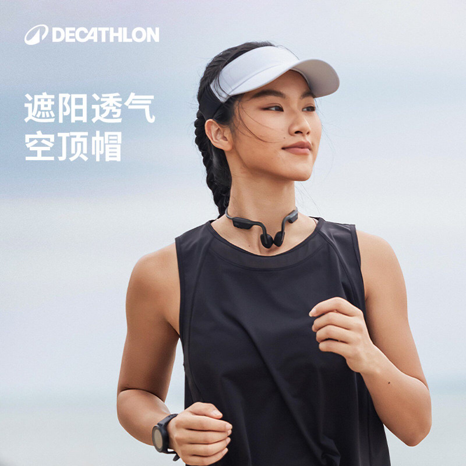 迪卡侬运动空顶帽男帽子女夏跑步太阳帽遮阳帽女防晒帽鸭舌帽RFD5