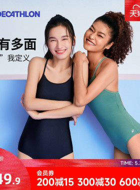 迪卡侬