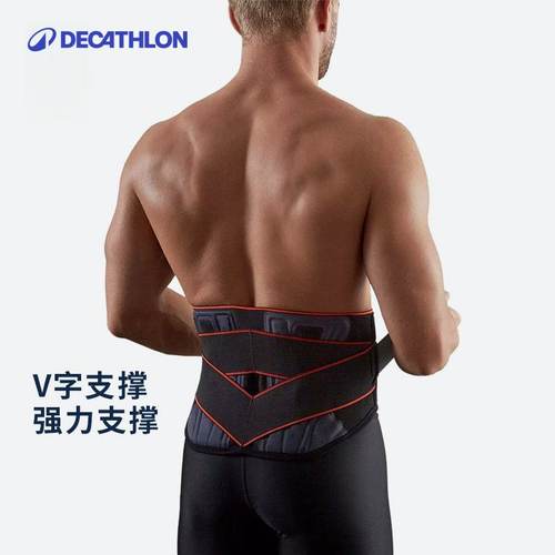 迪卡侬护腰运动收腹束腰保暖腰带