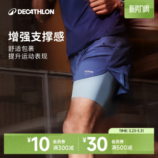 迪卡侬假两件跑步运动短裤 带内衬吸湿速干可放手机马拉松男女SAY4