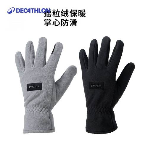 迪卡侬成人户外摇粒绒保暖手套