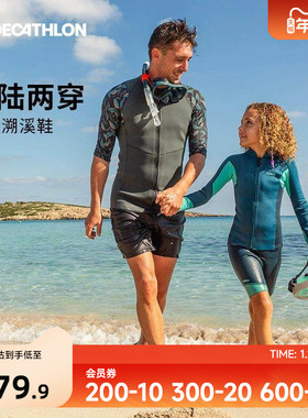 迪卡侬沙滩鞋儿童拖鞋浮潜鞋潜水鞋涉水鞋户外凉鞋防滑漂流IVS1