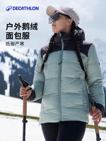 Decathlon outdoor short down jackets for men and women, thickened winter coats for sub-zero temperatures, high-voluminous bread jackets ODT3 thumbnail 8