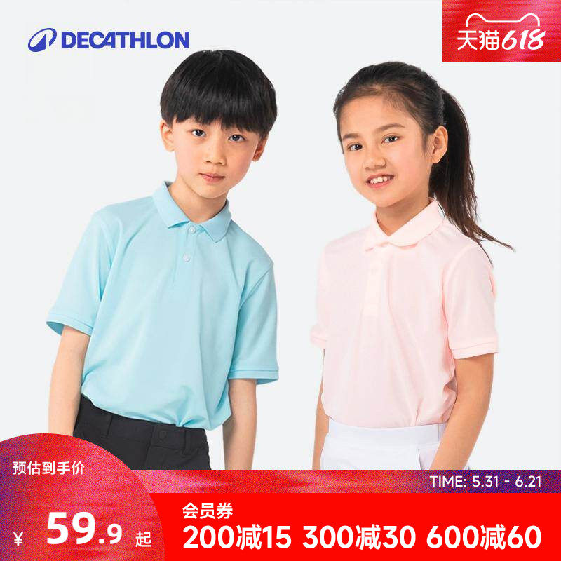 迪卡侬儿童polo衫短袖短裤短裙男女童翻领宝宝青少年T恤CSR6