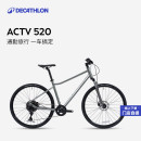 迪卡侬ACTV 变速油刹长途旅行自行车OVB1 520 城市通勤骑行男女式