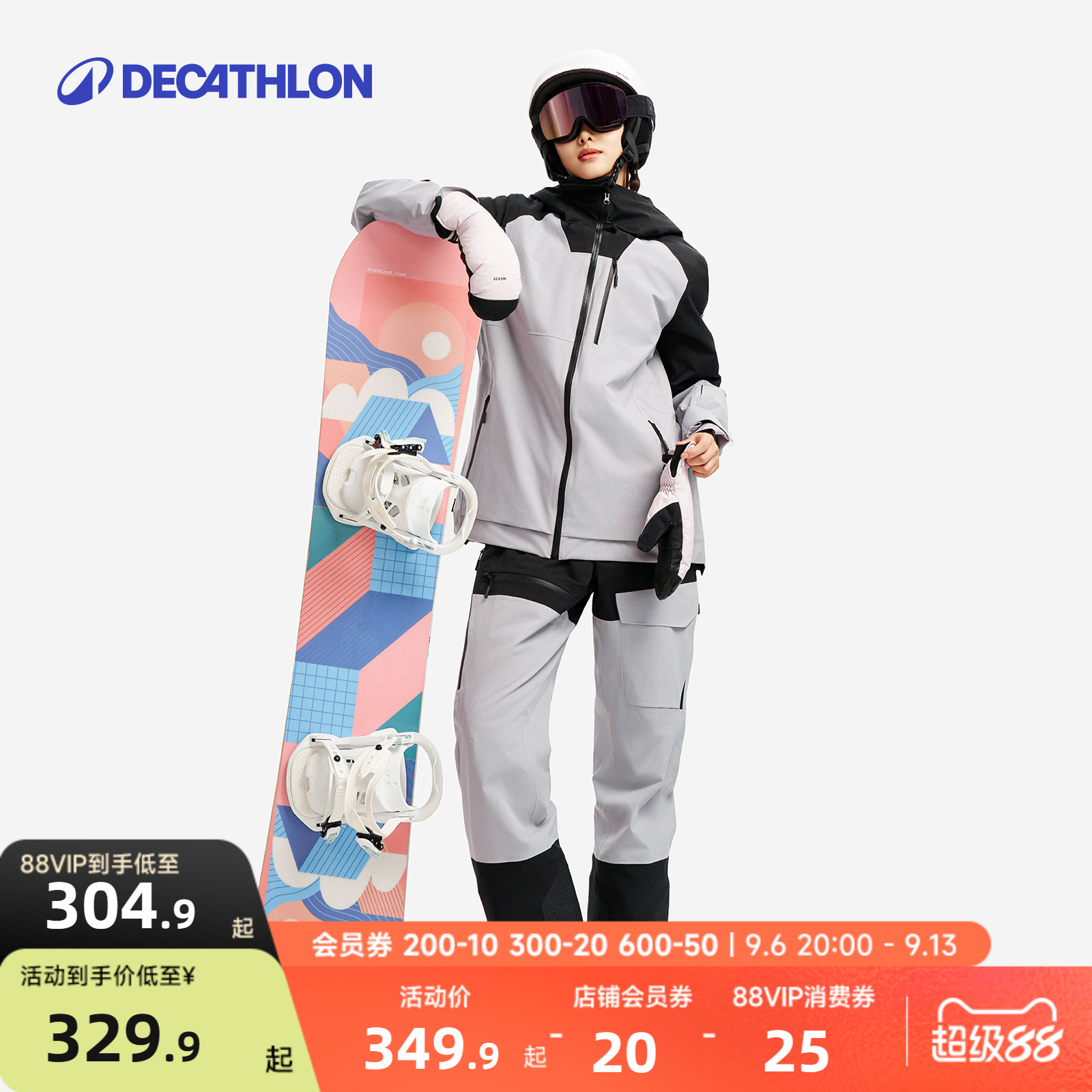 迪卡侬滑雪衣裤套装女滑雪服套装女士防水保暖滑雪裤WWW3