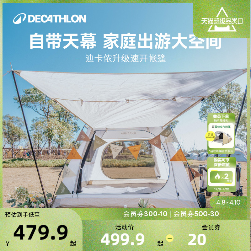 ϿٯЯʽ۵¶ӪҰӪӺԶٿɳ̲ɹODCT ϡֲ - ĻPROԴˣʵ449.9Ԫ