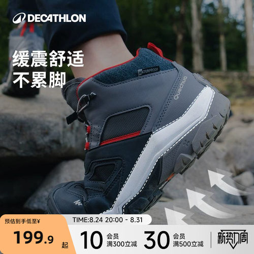 迪卡侬旗舰店儿童男童kids登山鞋